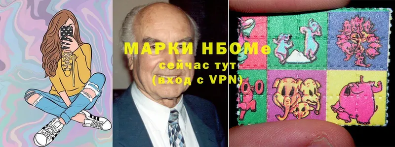 mega ONION  Жирновск  Марки 25I-NBOMe 1500мкг 